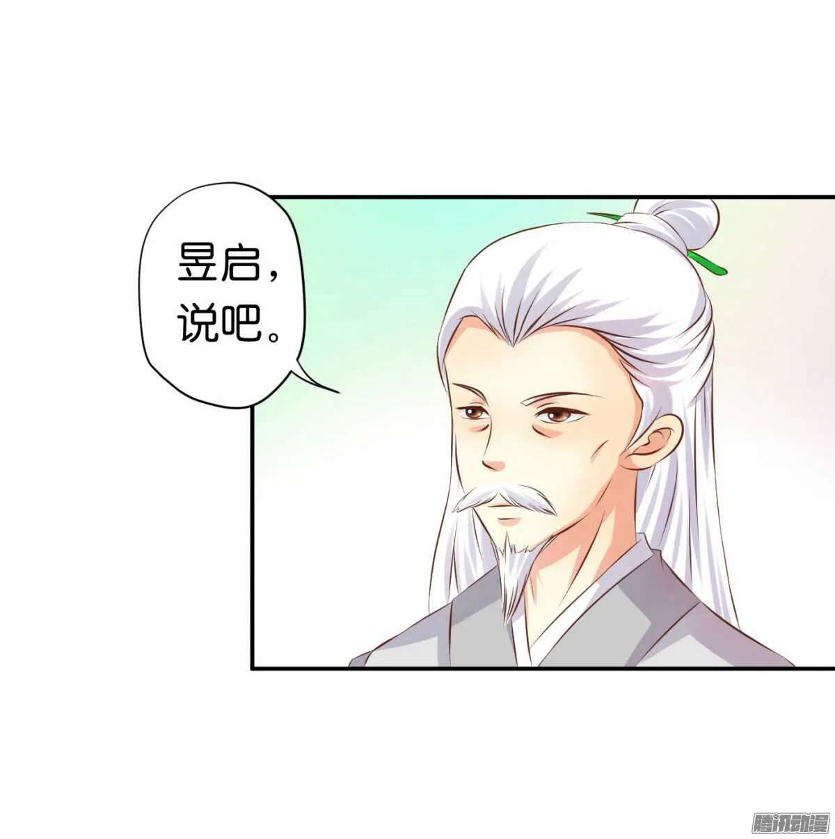 误会一场 第64页
