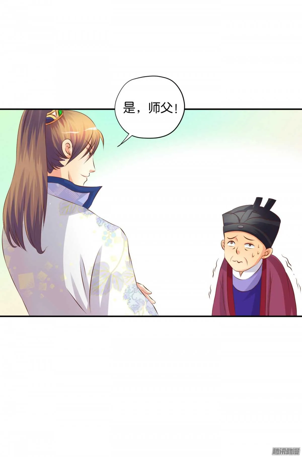 误会一场 第65页