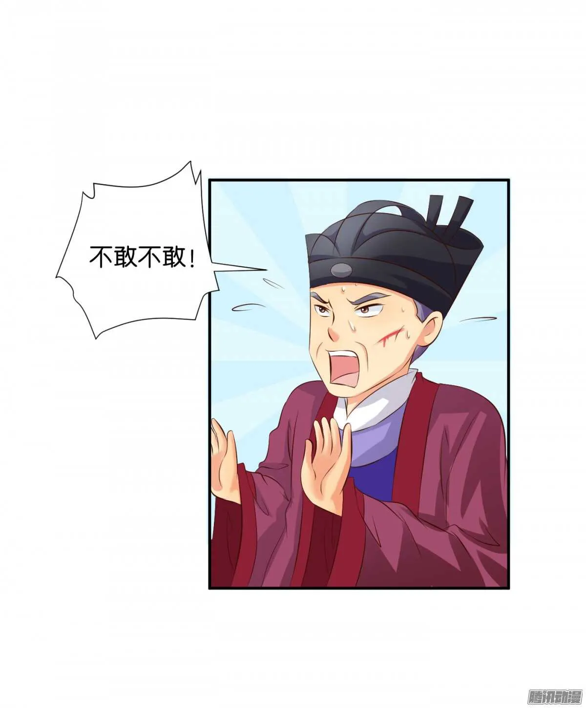 好想见到你 第3页