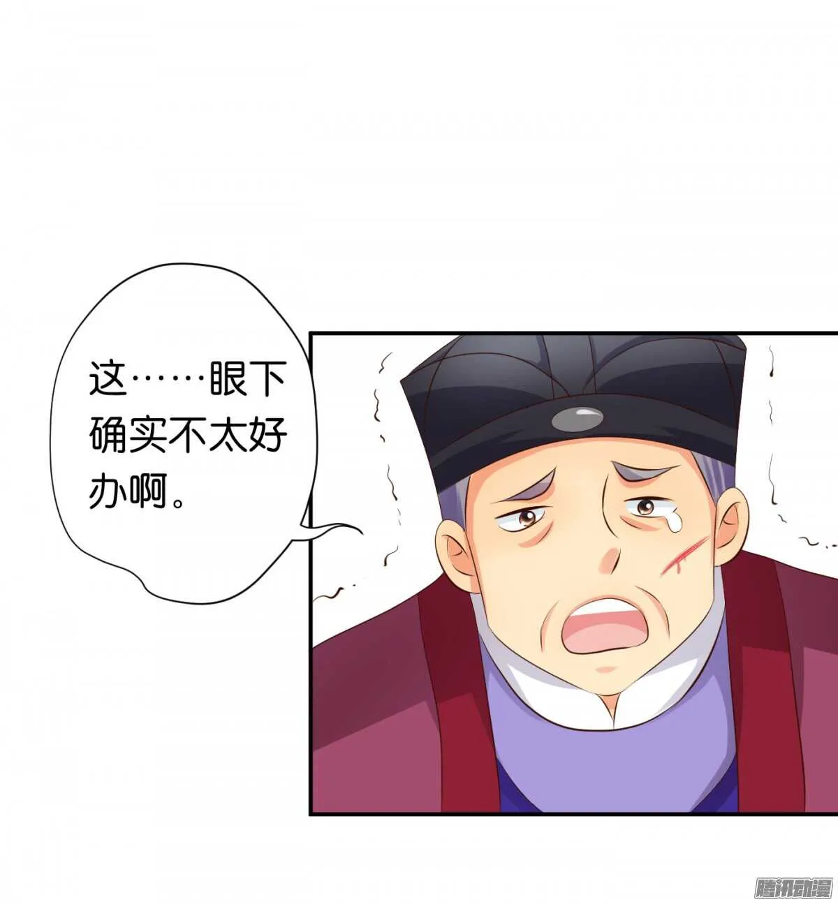 好想见到你 第5页