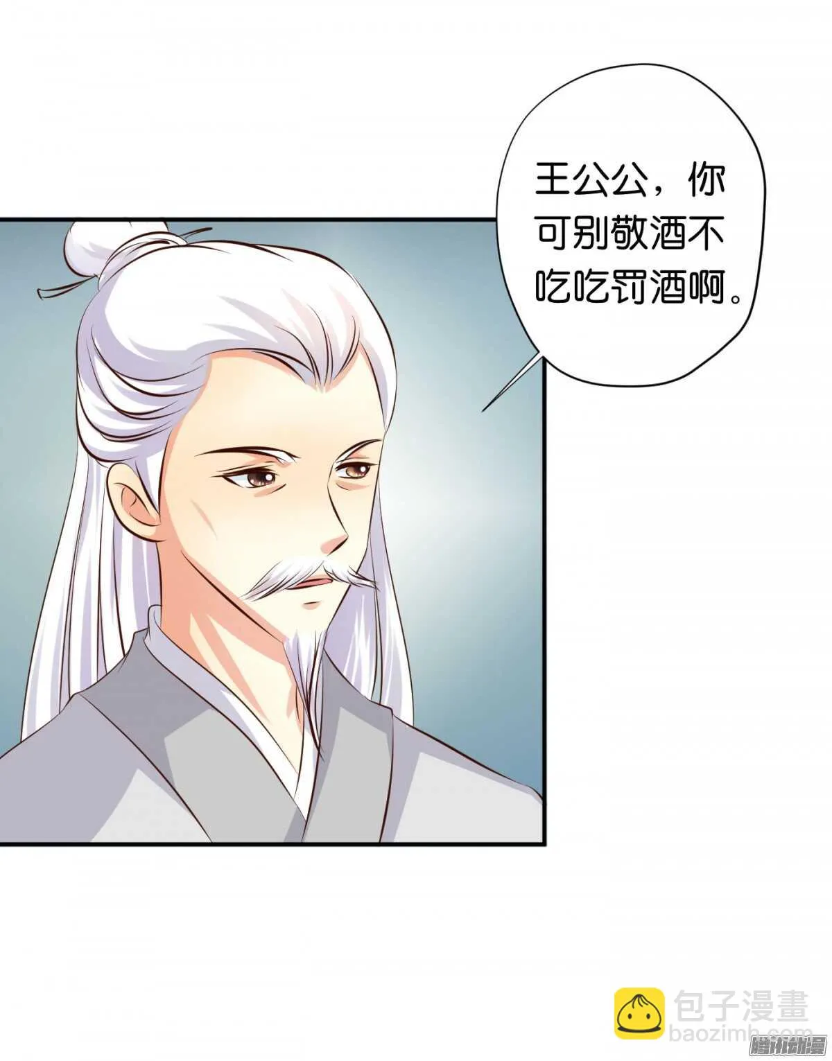 好想见到你 第7页
