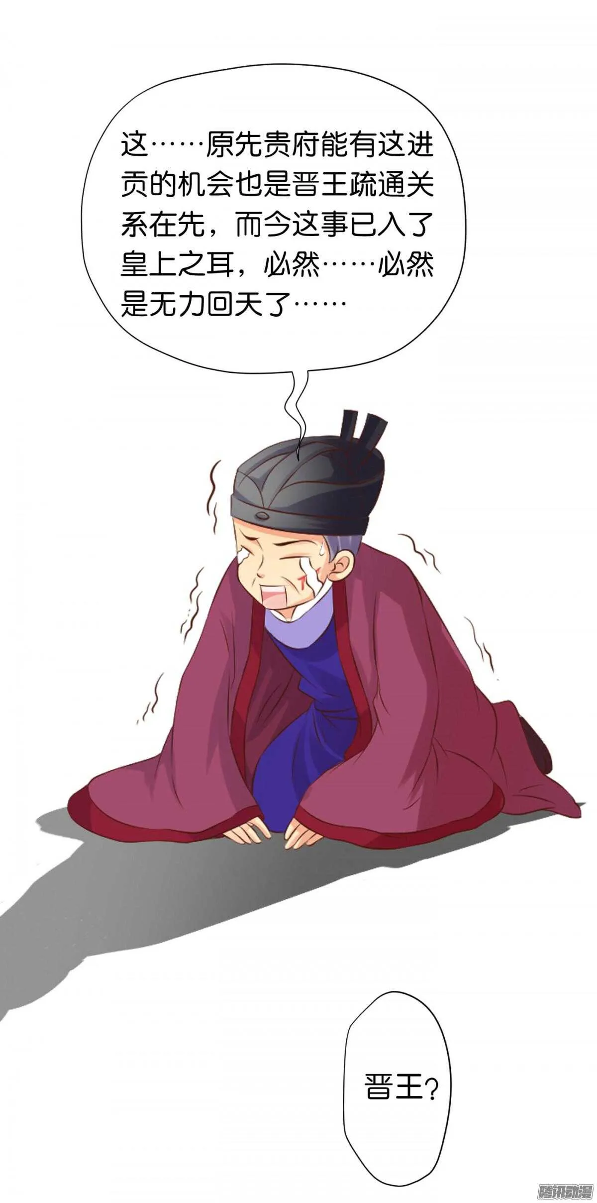 好想见到你 第9页