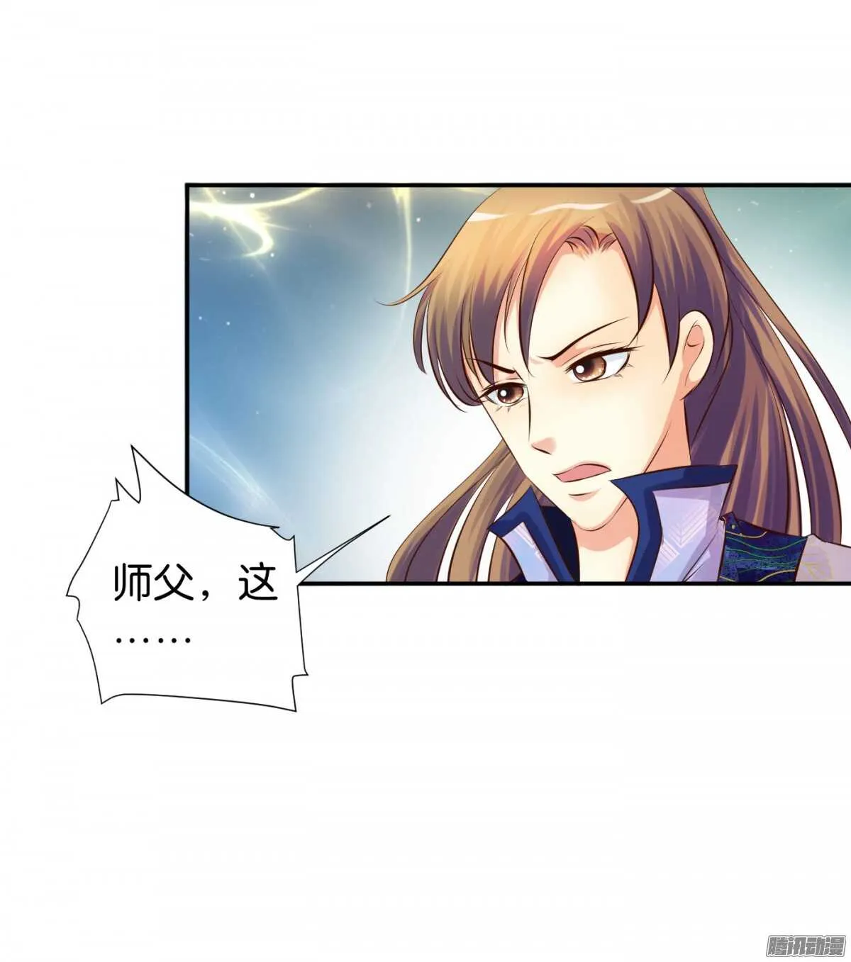 好想见到你 第11页