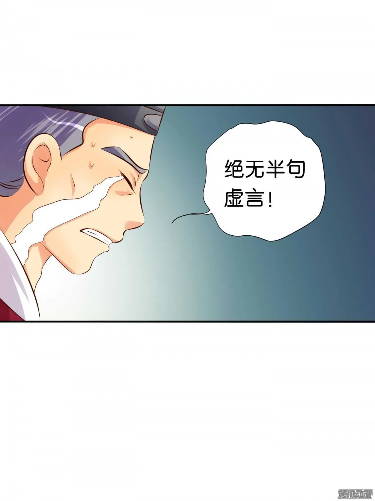 好想见到你 第12页
