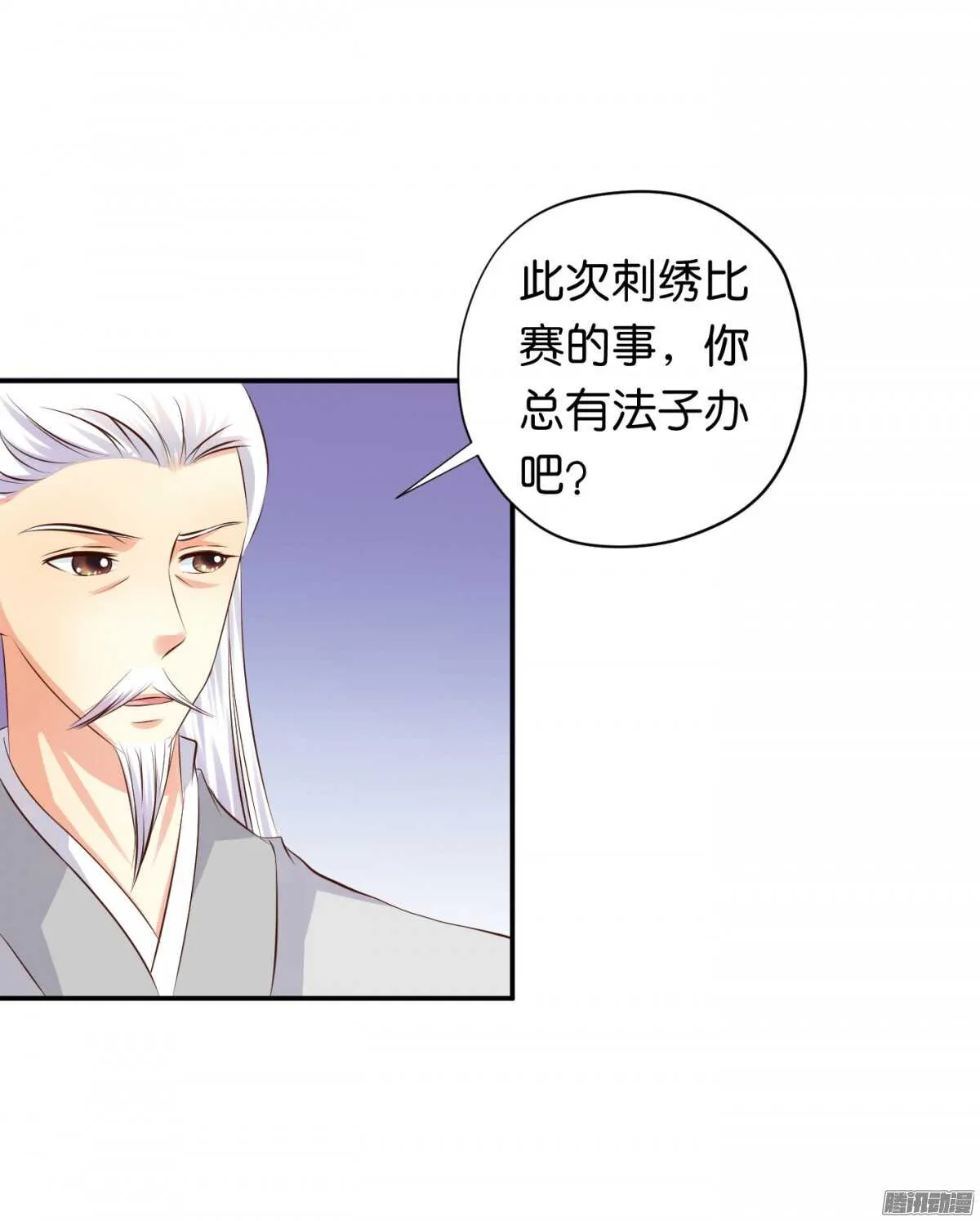 好想见到你 第13页
