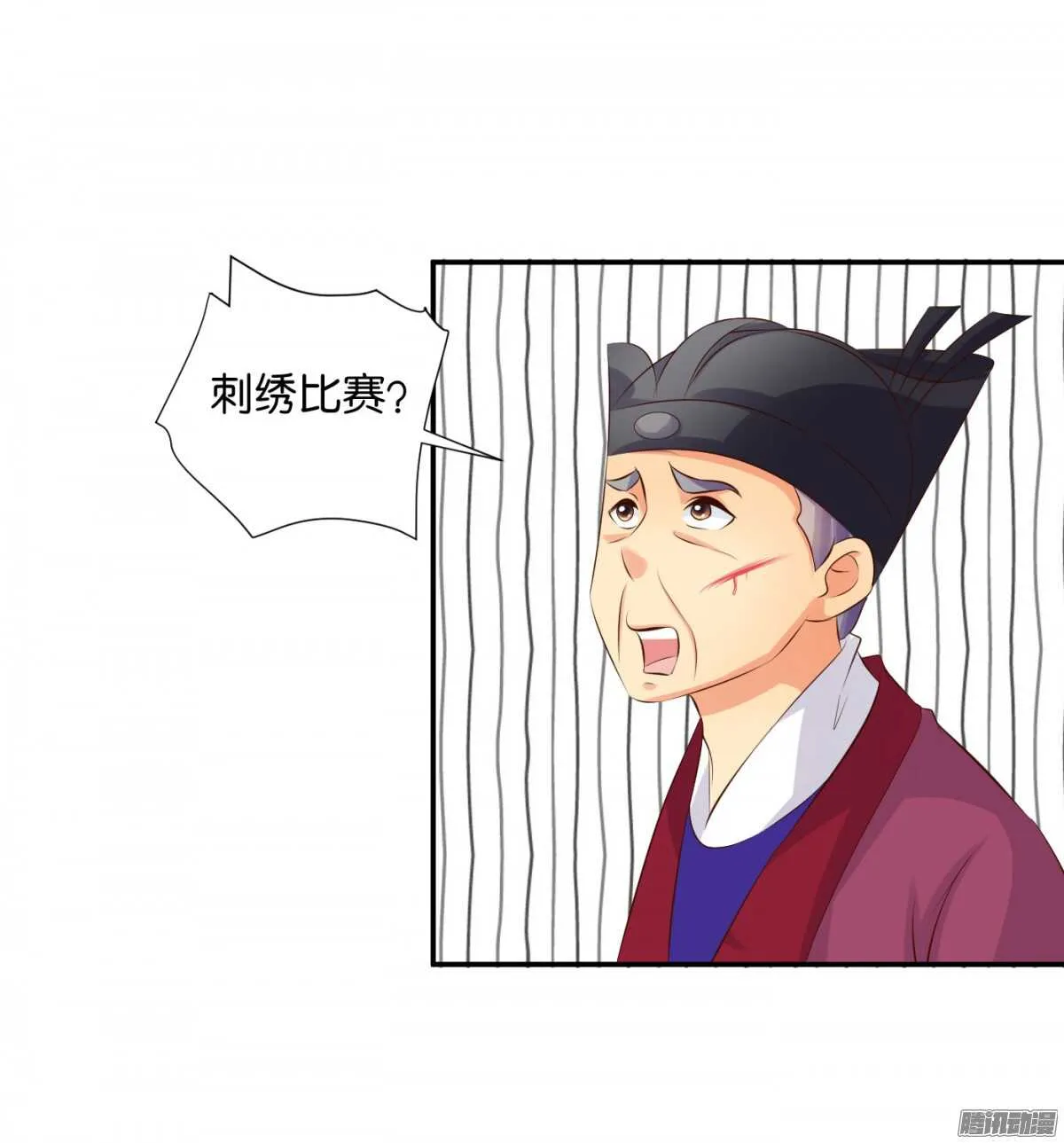 好想见到你 第14页