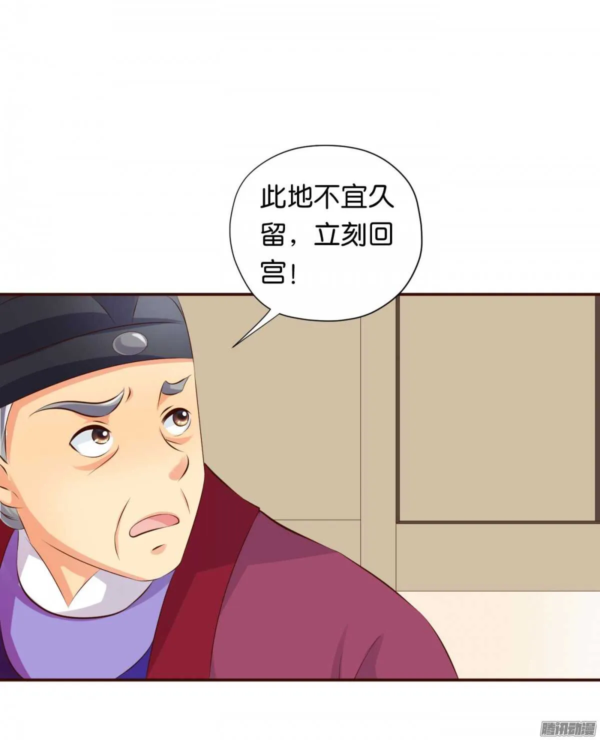 好想见到你 第20页