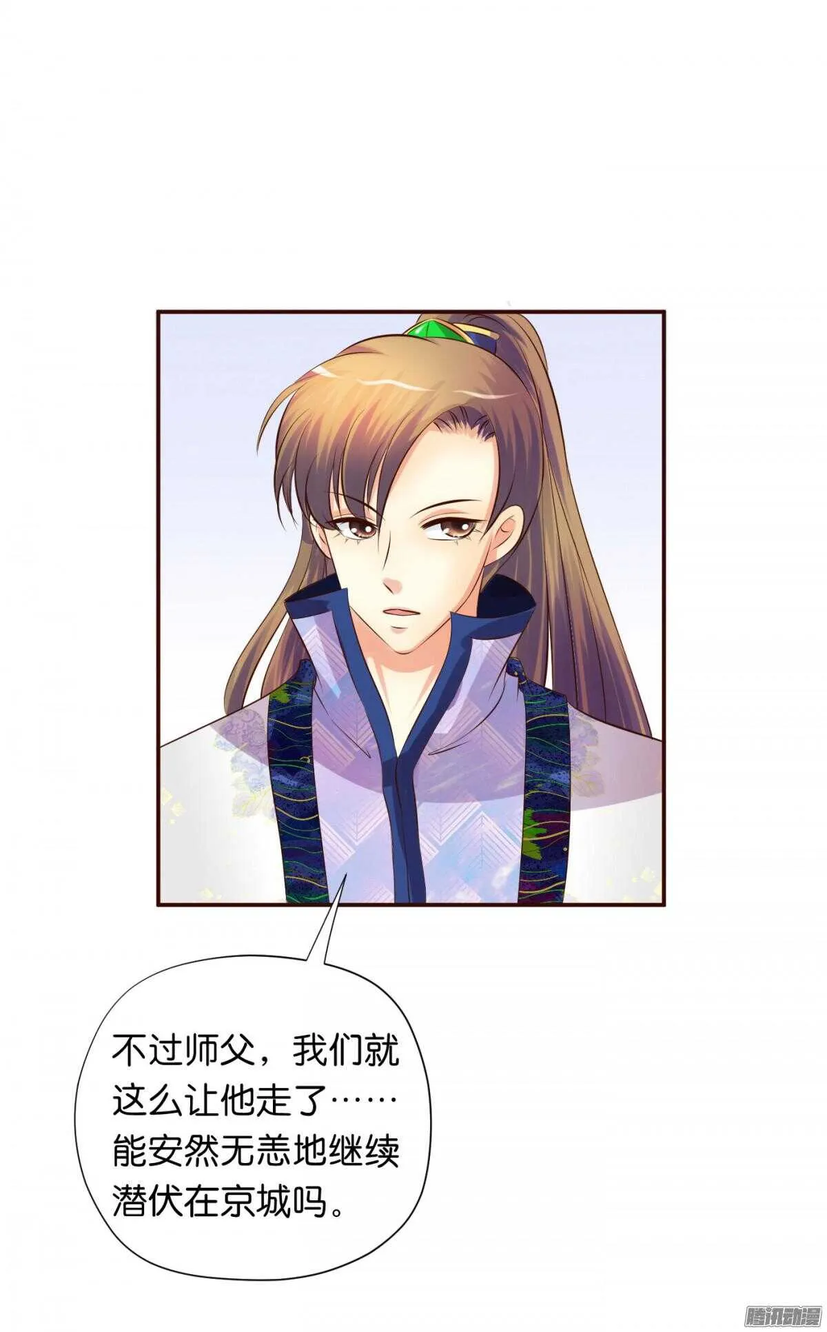 好想见到你 第23页