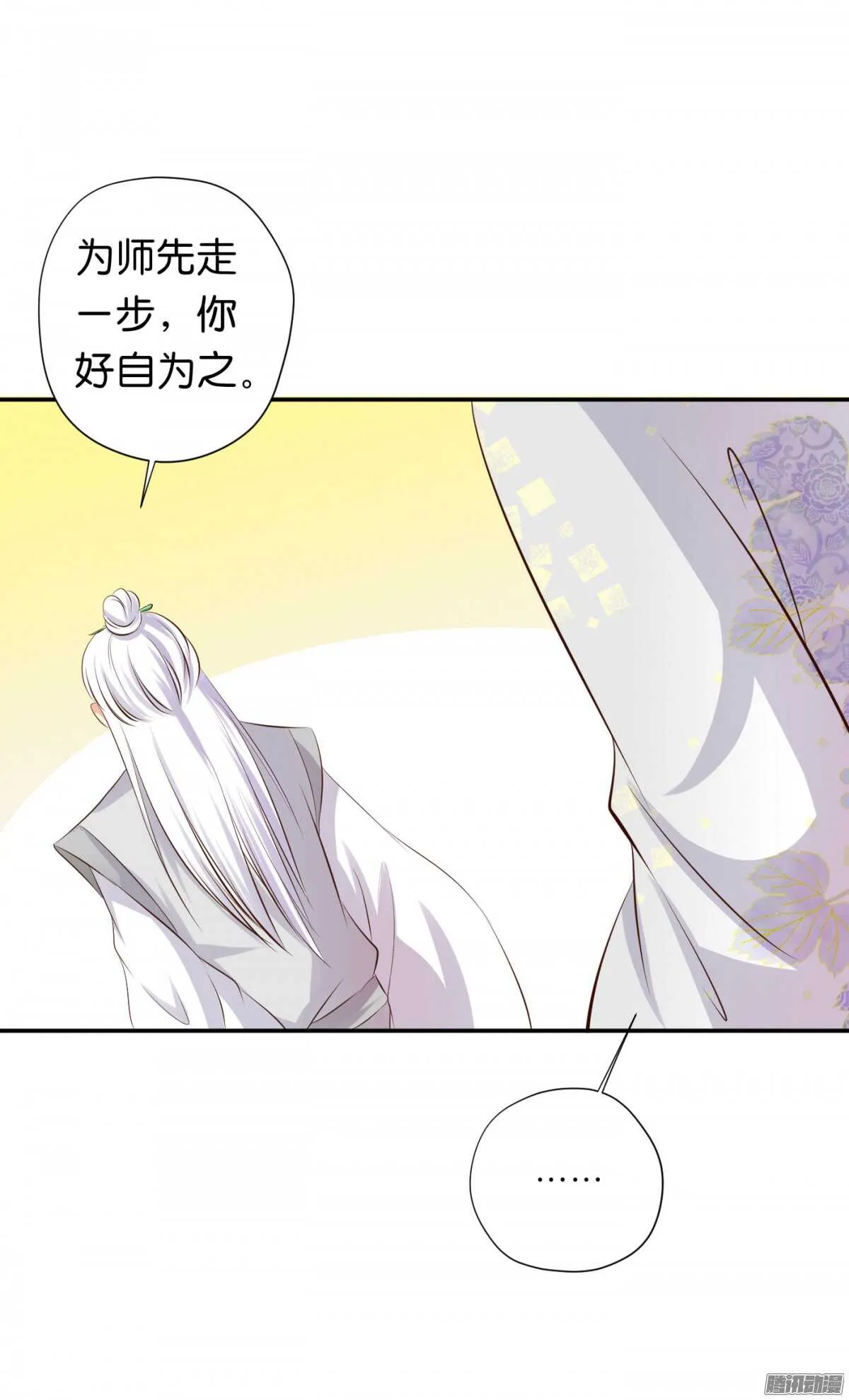 好想见到你 第26页