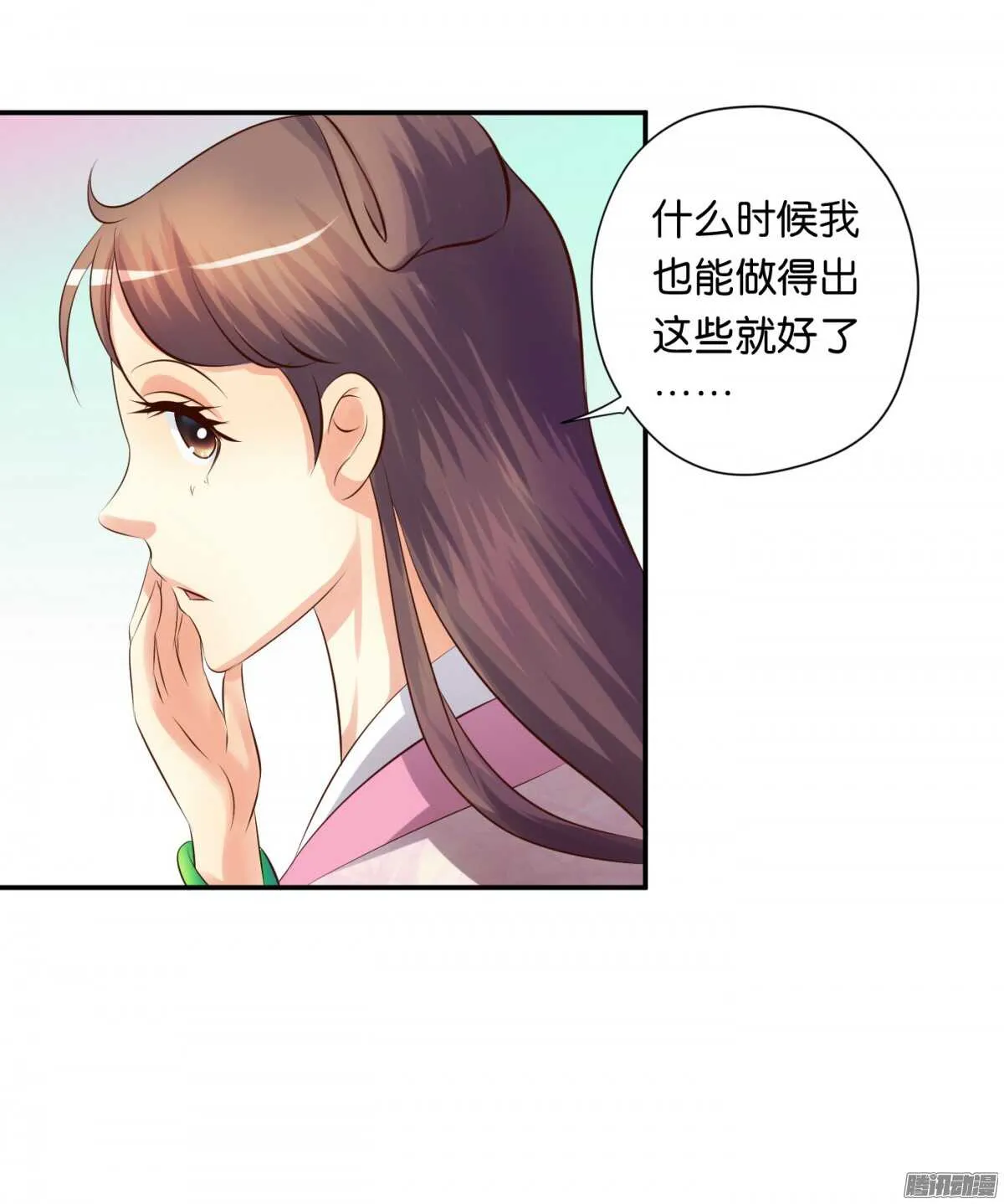 好想见到你 第36页