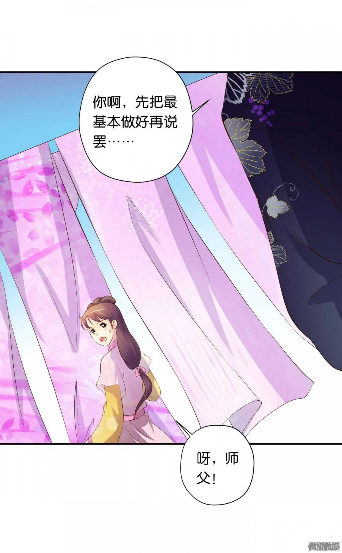 好想见到你 第37页