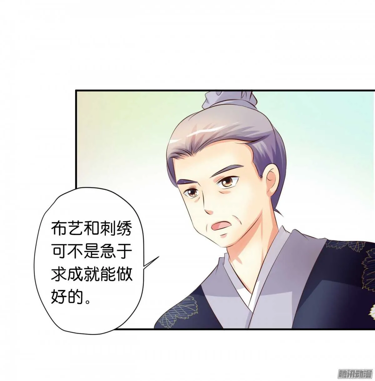 好想见到你 第38页