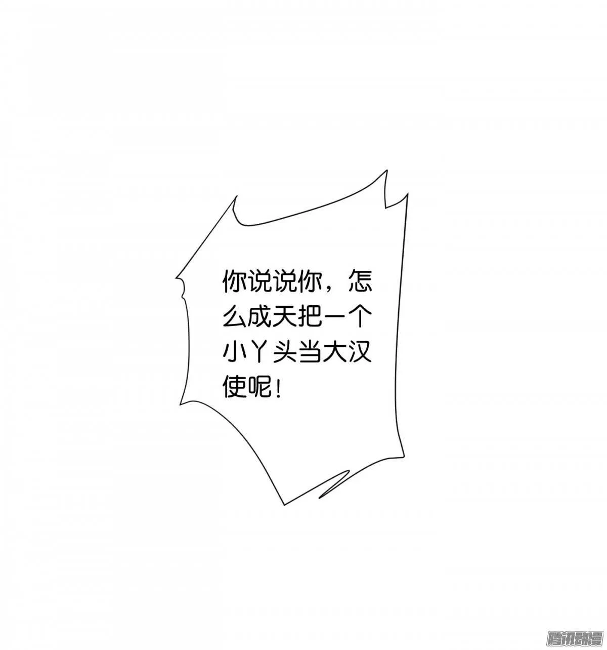 好想见到你 第41页