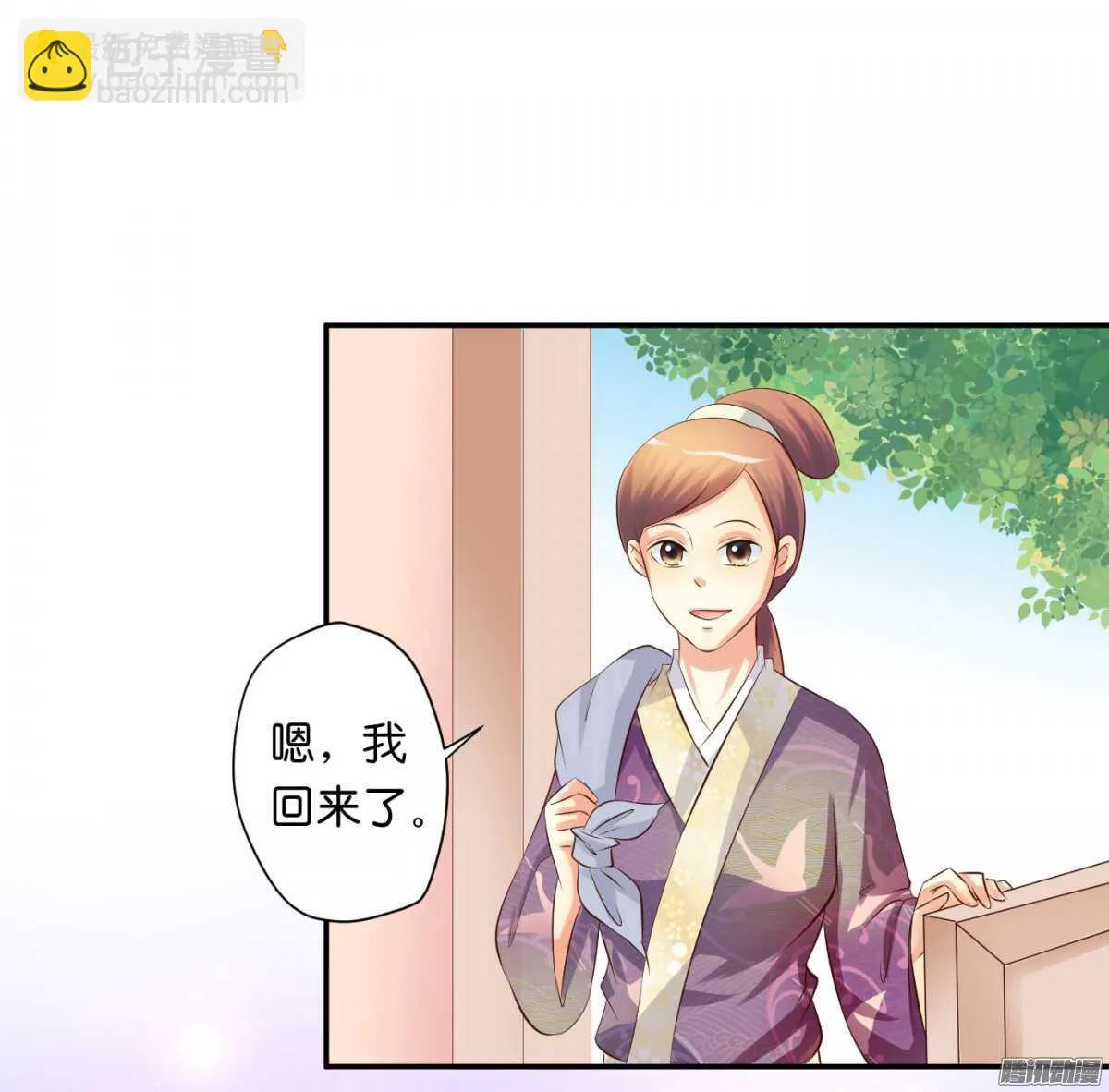 好想见到你 第43页