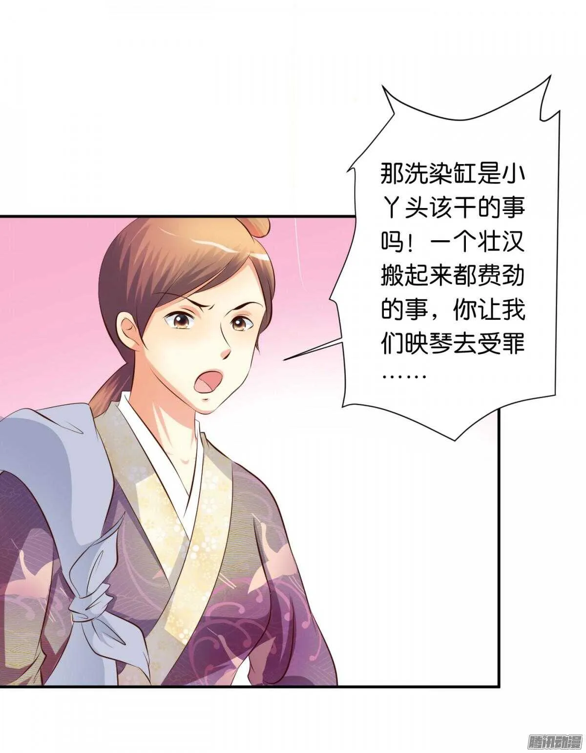 好想见到你 第46页