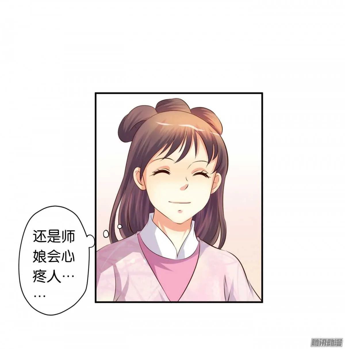 好想见到你 第47页