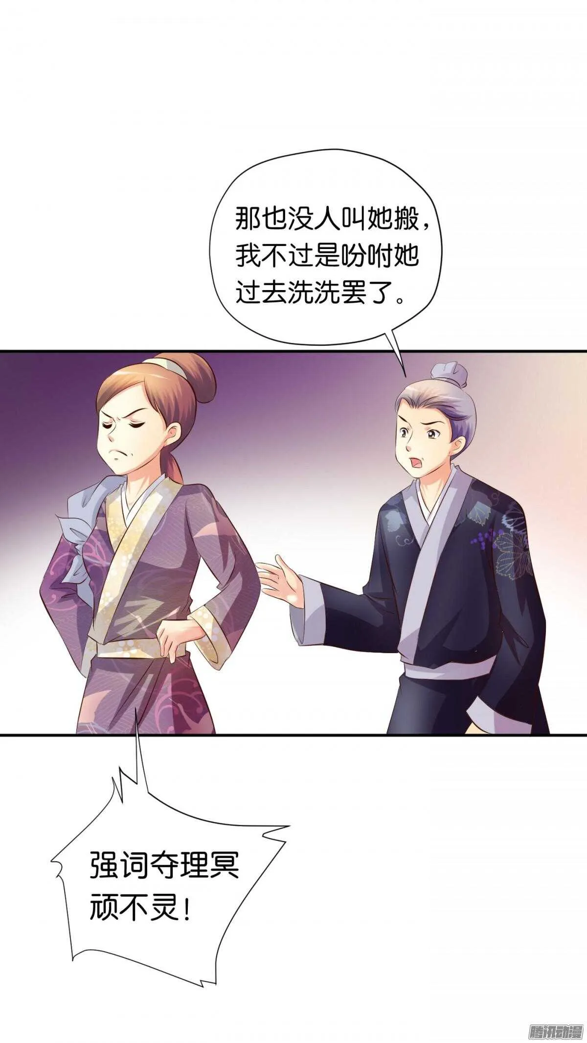 好想见到你 第48页