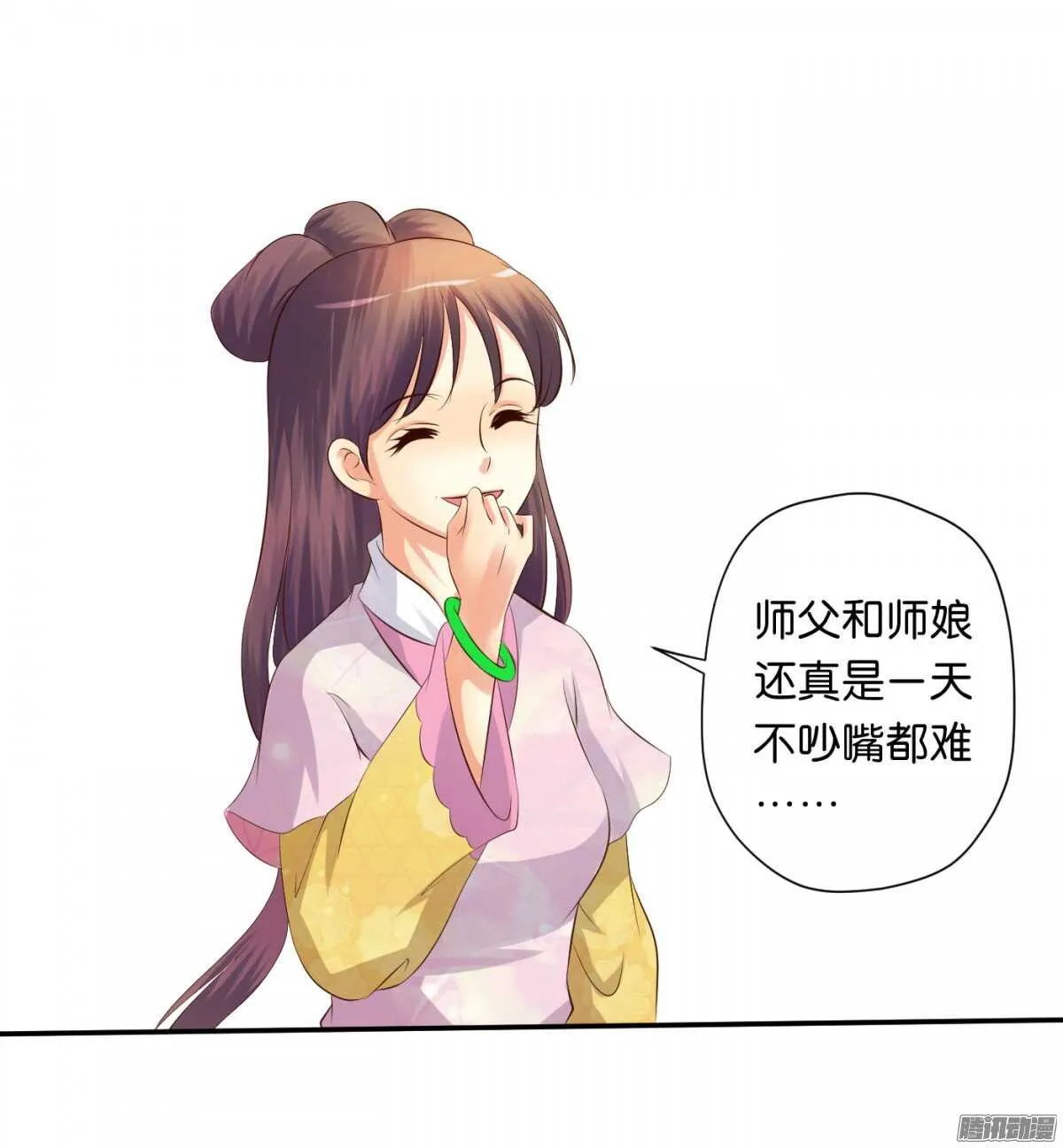 好想见到你 第50页