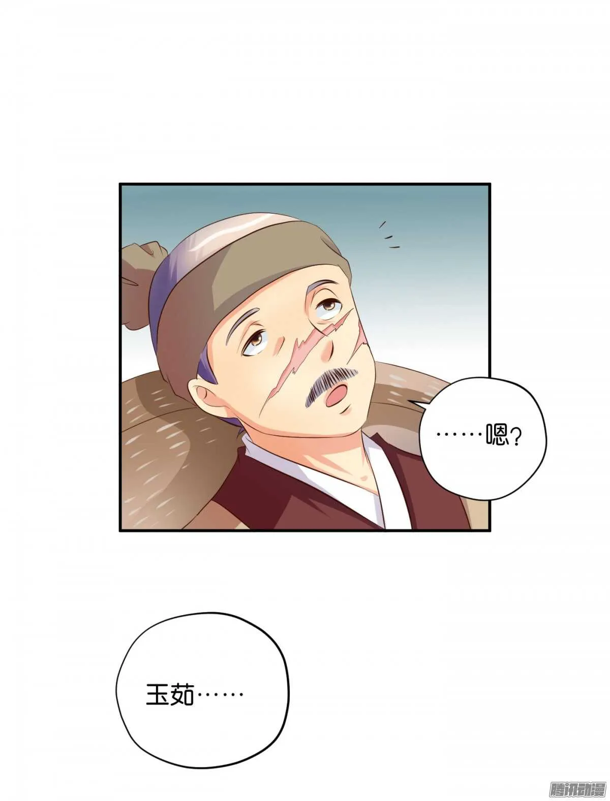 好想见到你 第53页