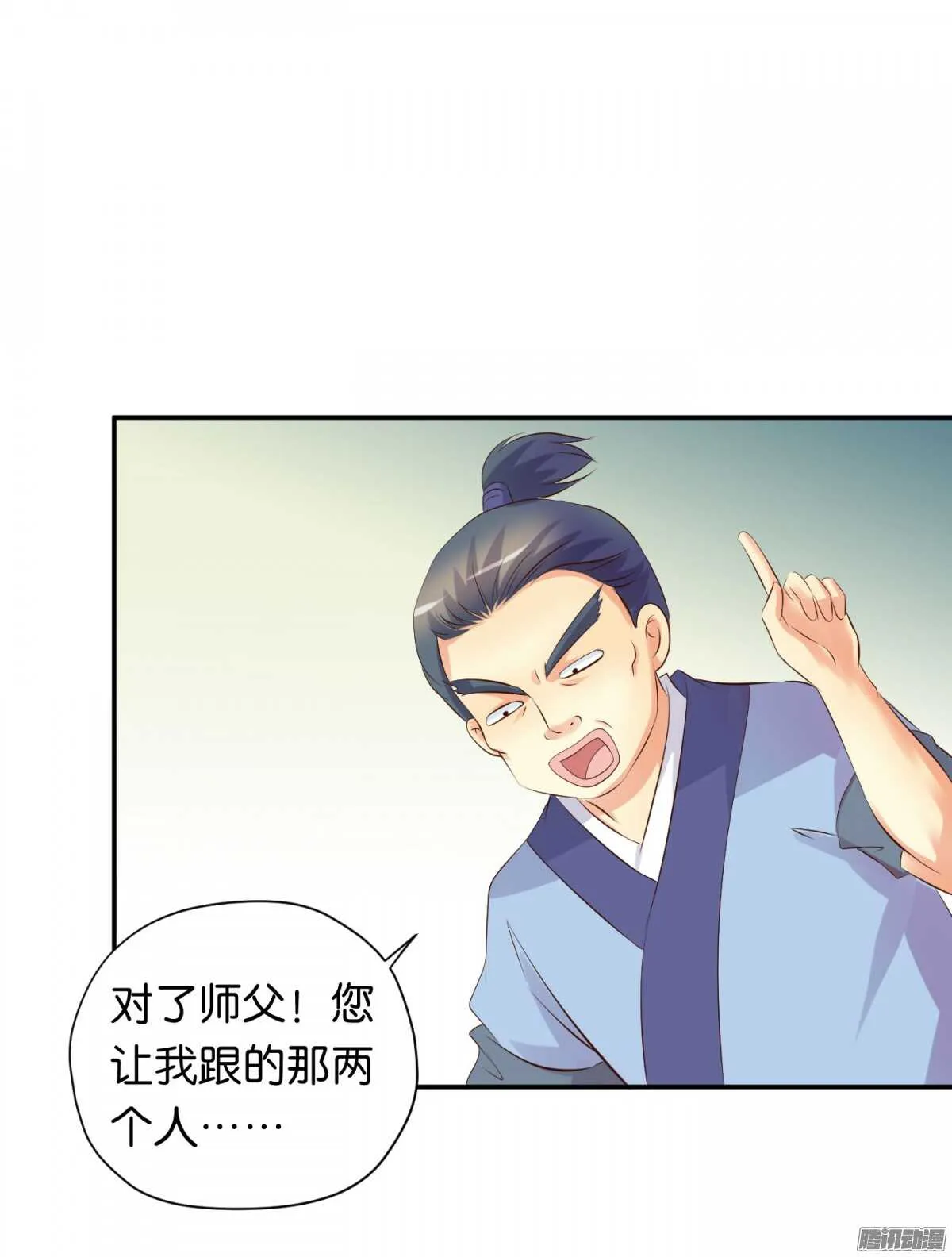 好想见到你 第57页