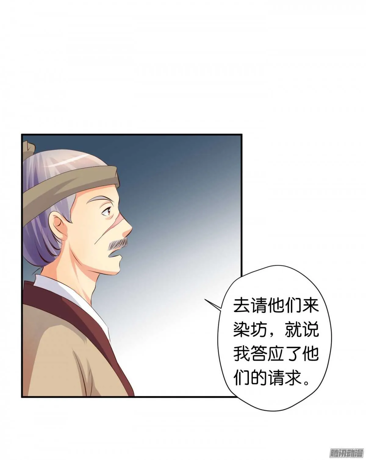 好想见到你 第59页