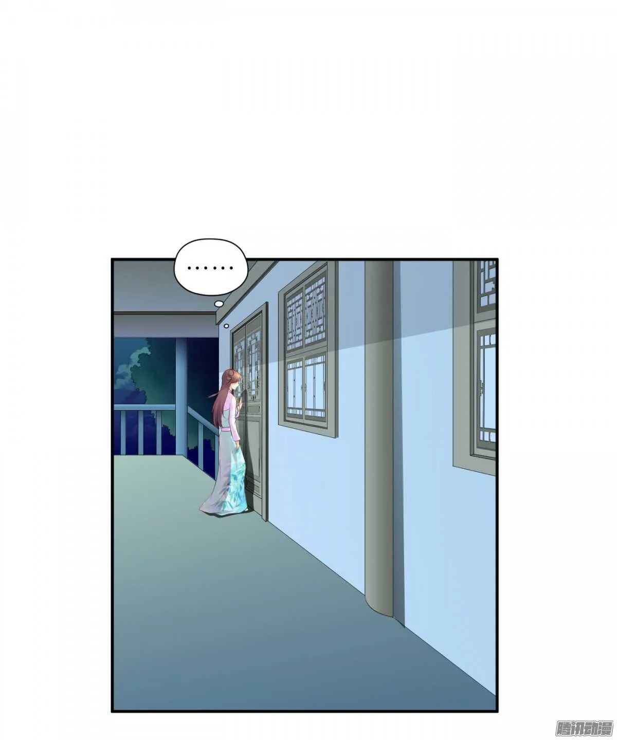 危机 第4页