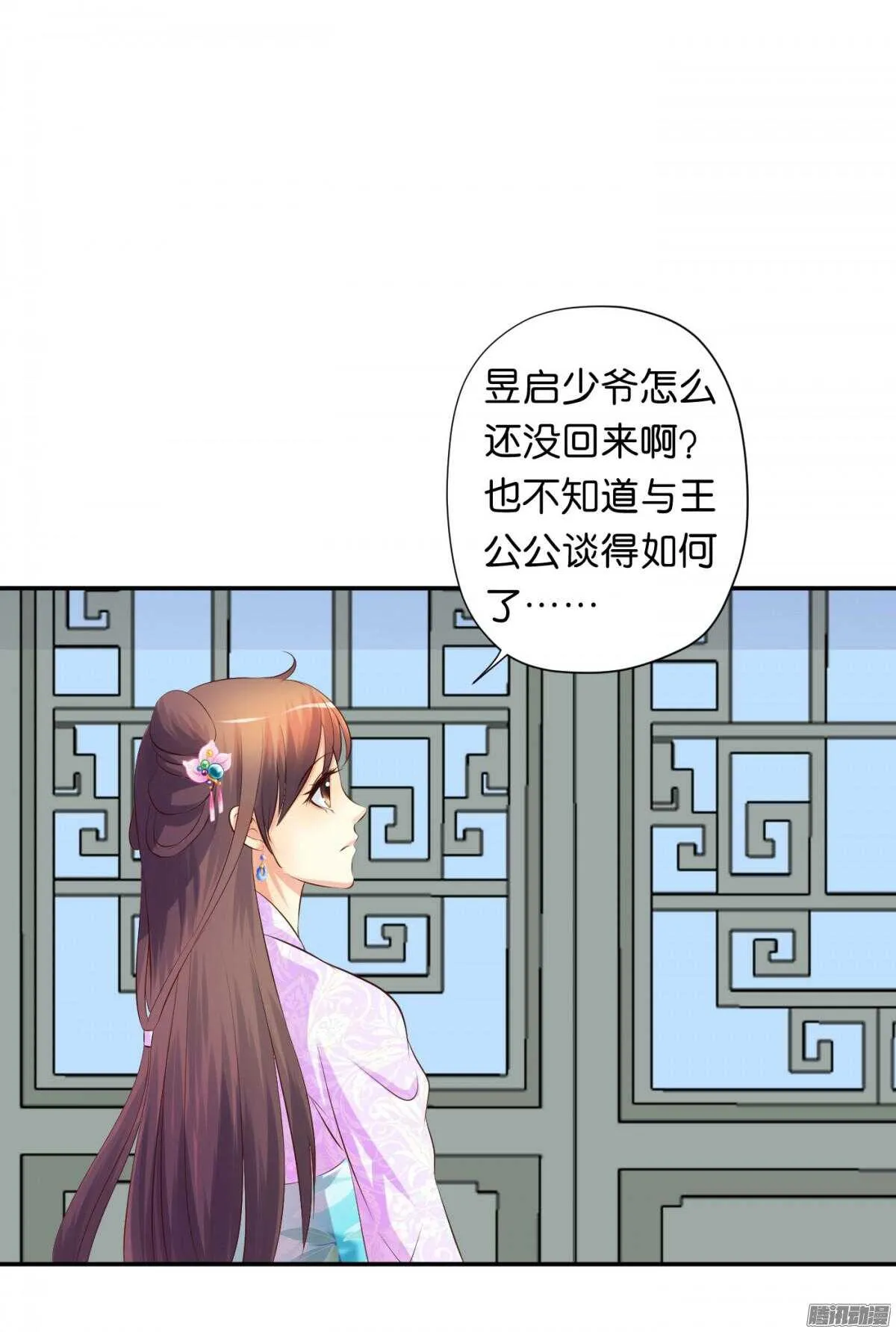 危机 第5页