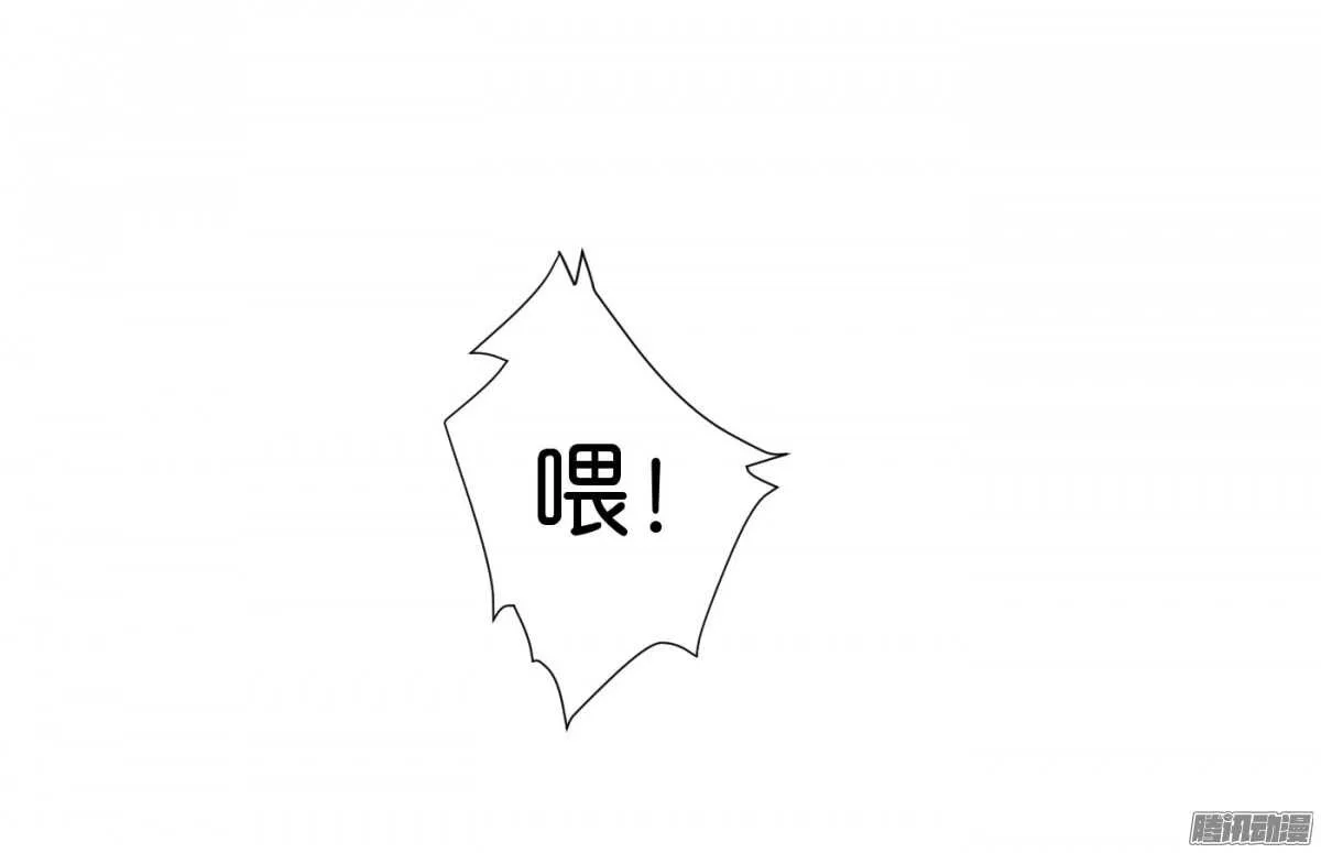 危机 第7页