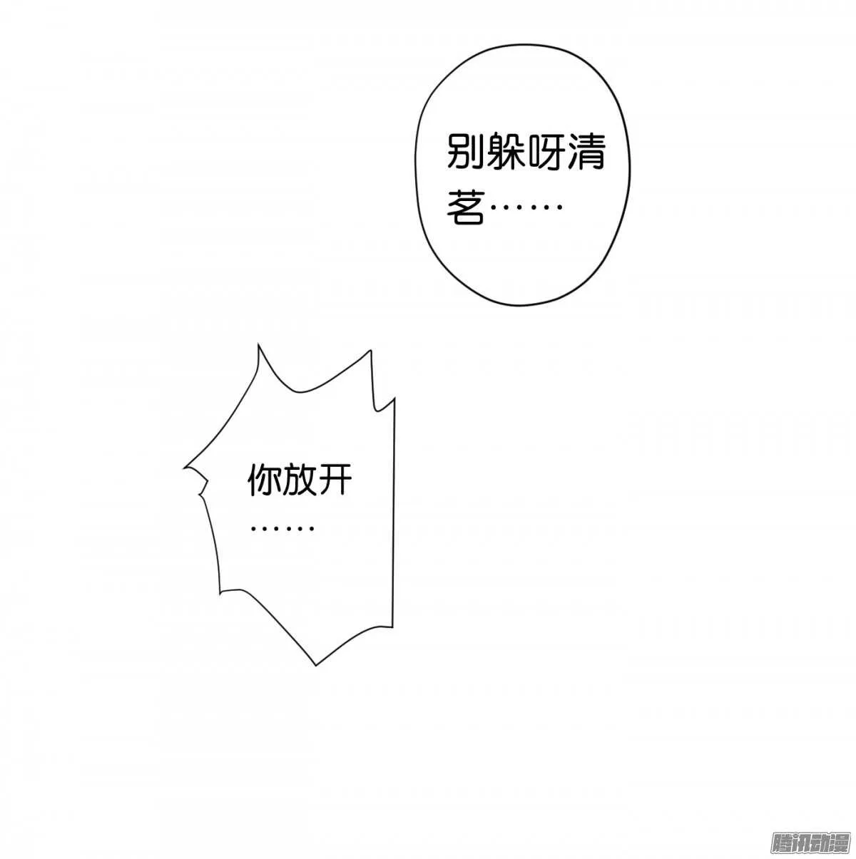 危机 第27页