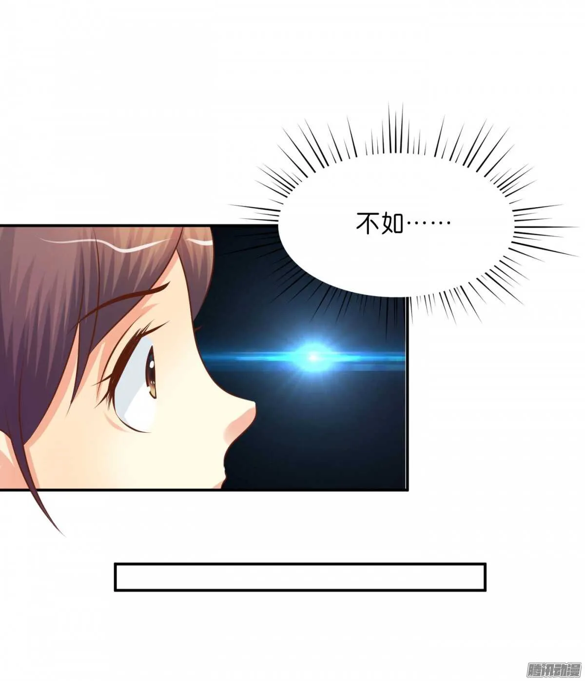 危机 第39页