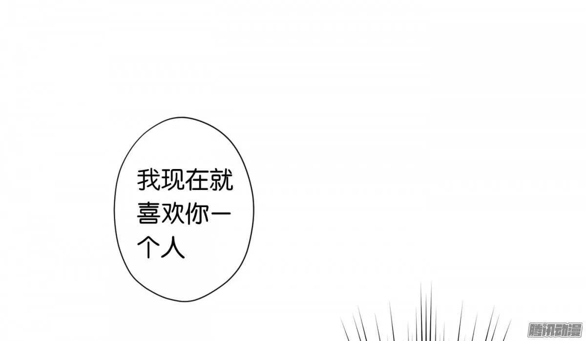 危机 第47页