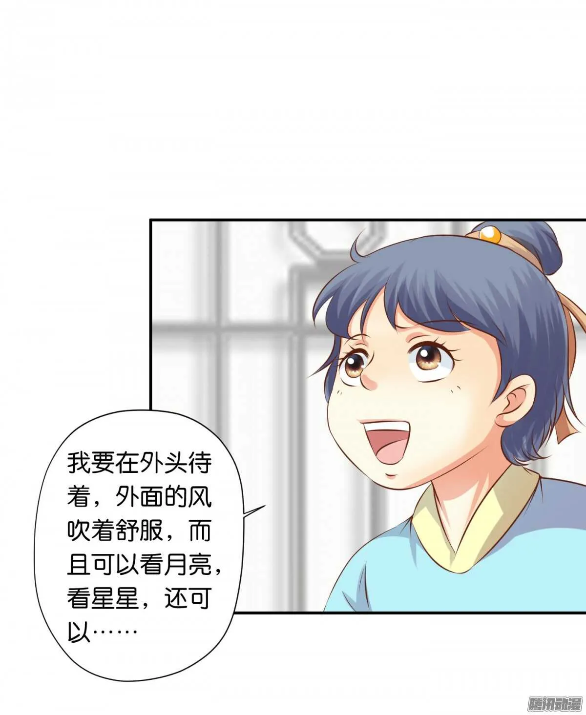 危机 第62页