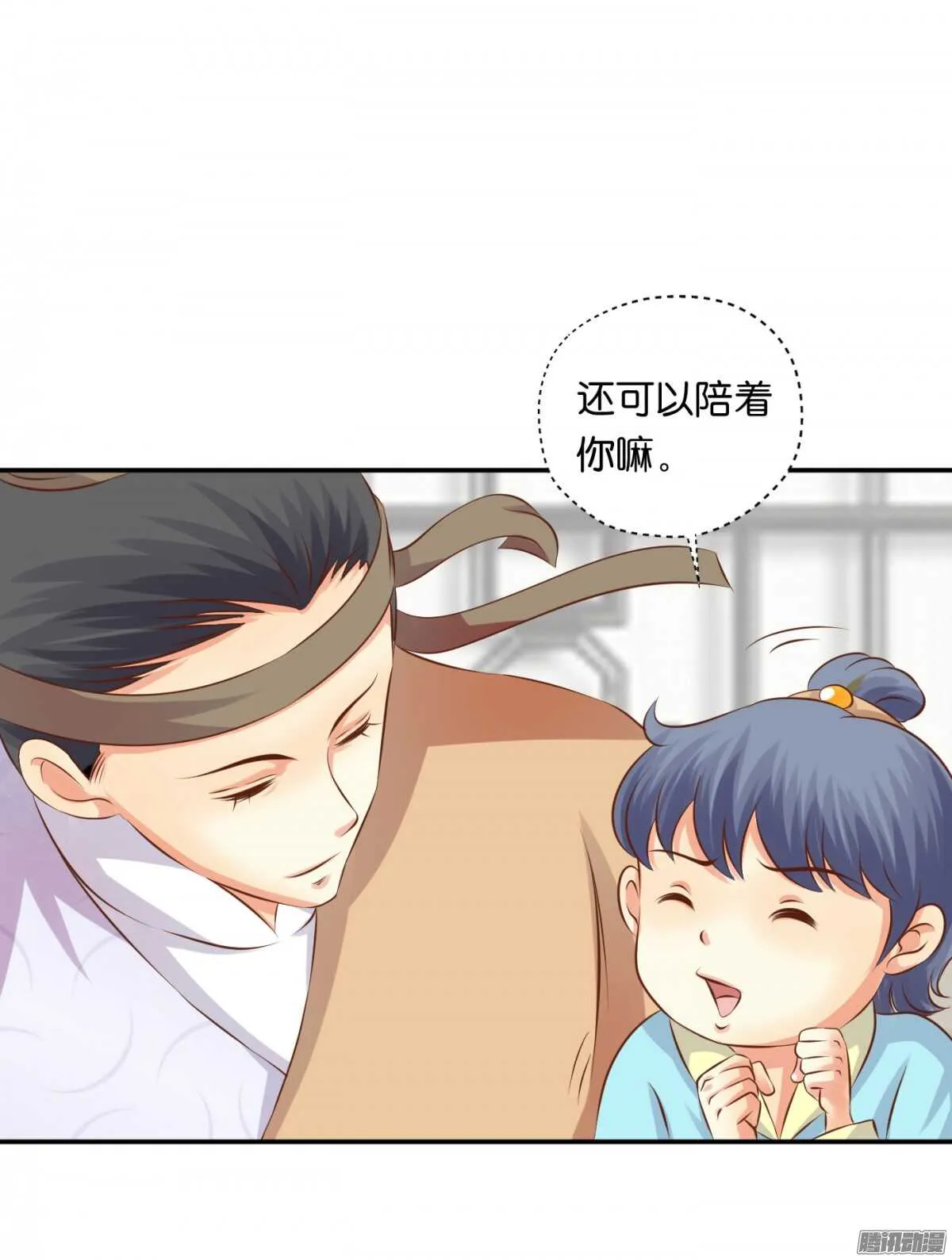 危机 第63页