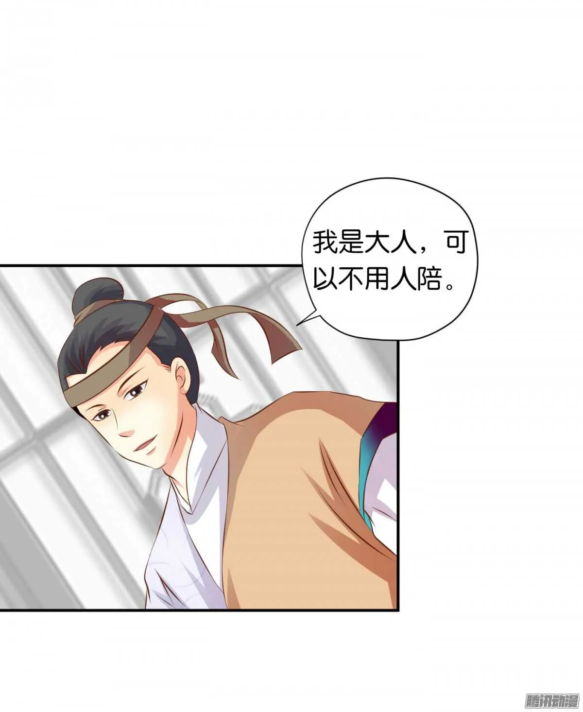 危机 第64页