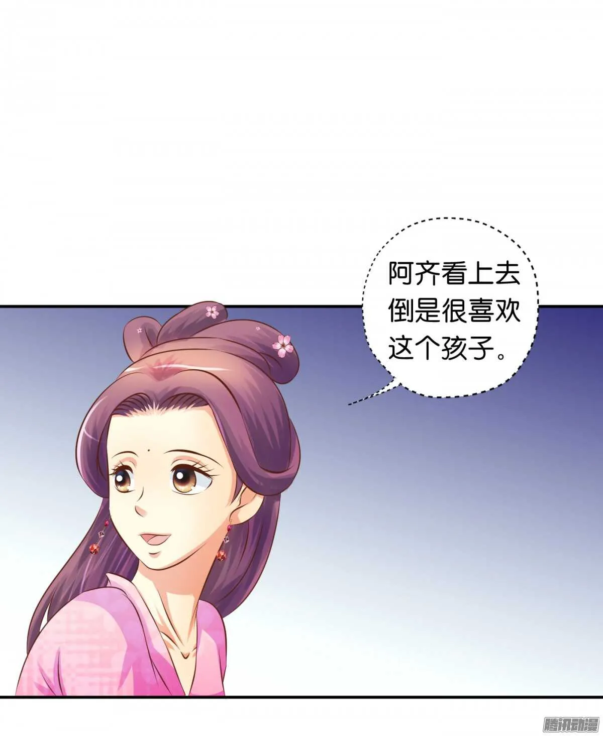 危机 第72页