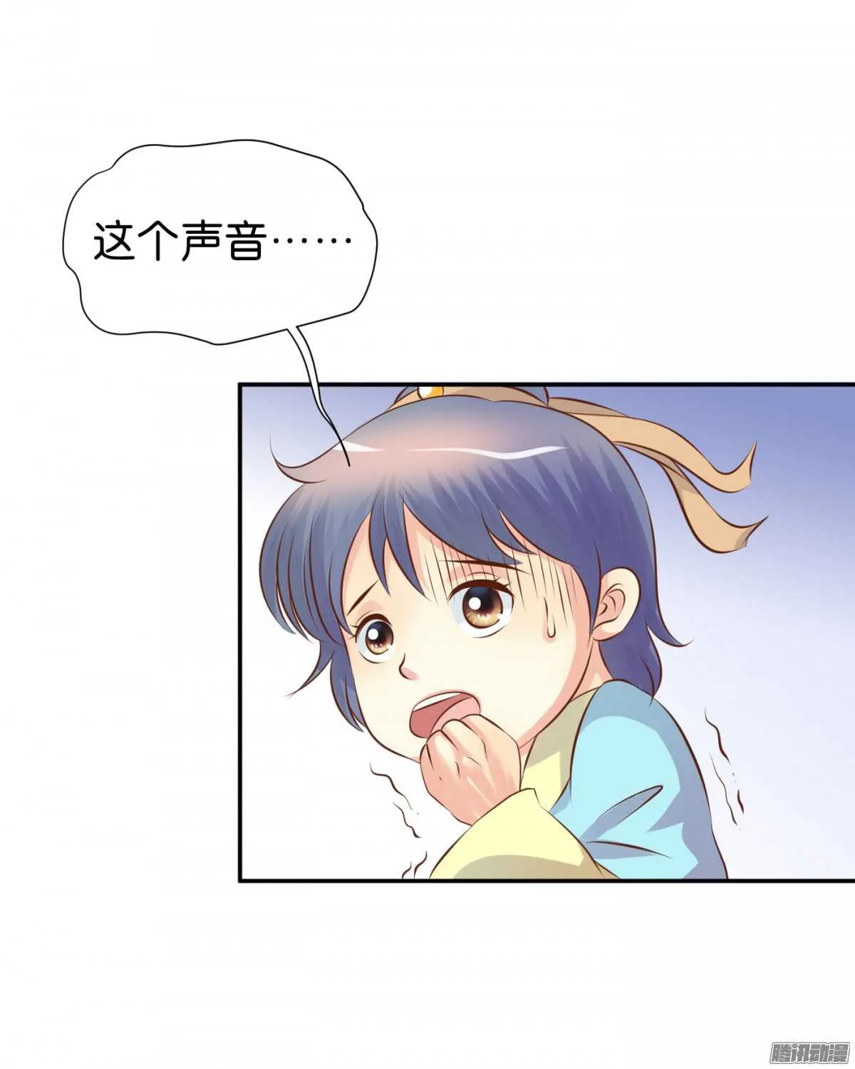 危机 第83页