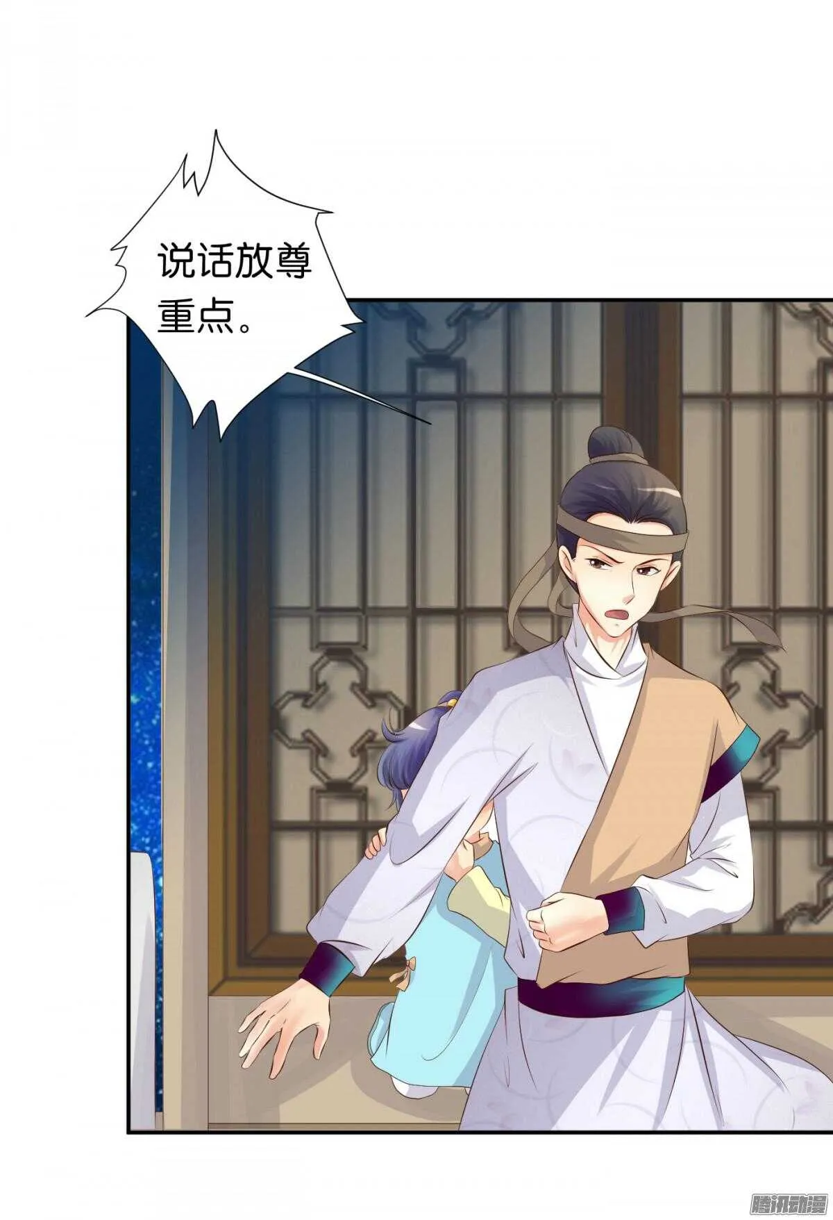 归属 第2页