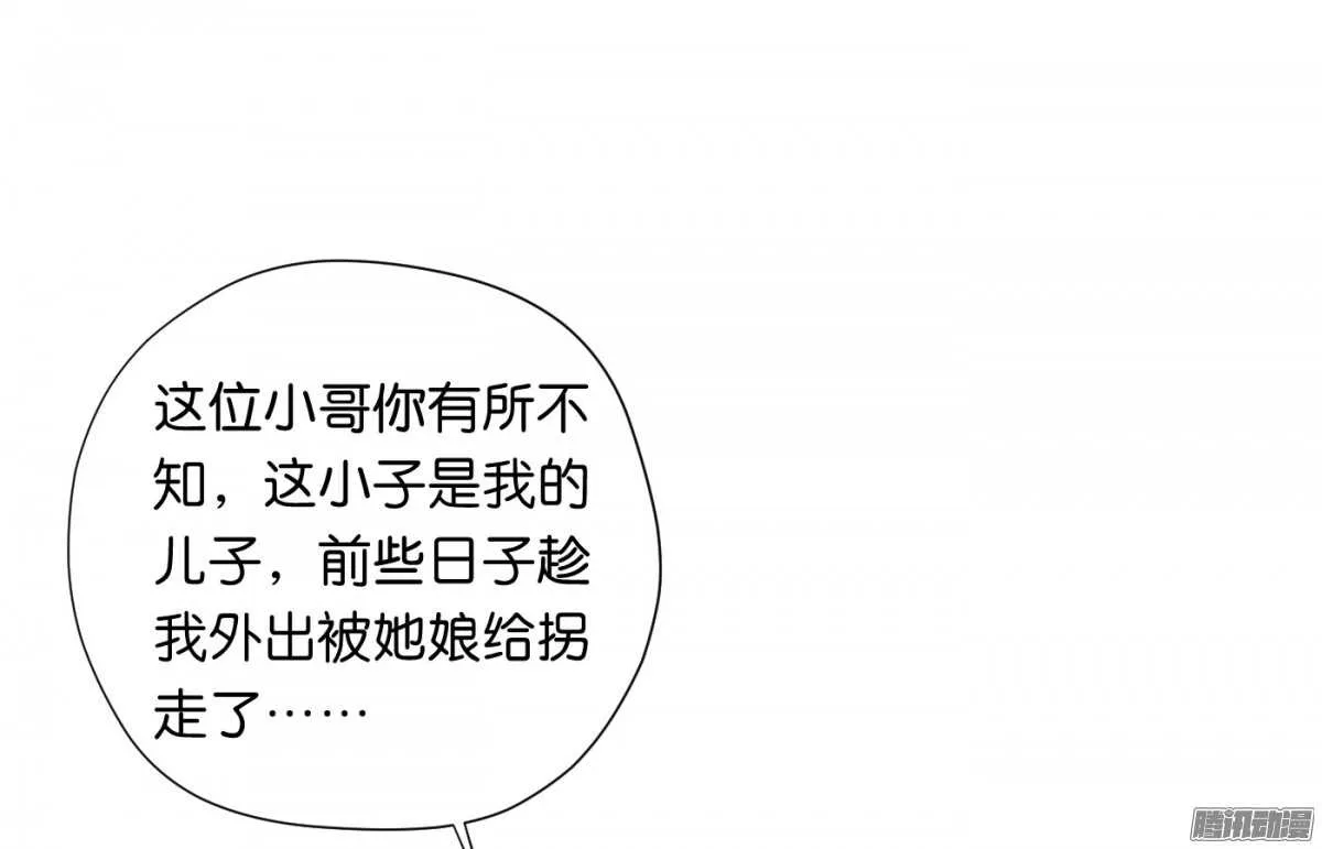 归属 第4页
