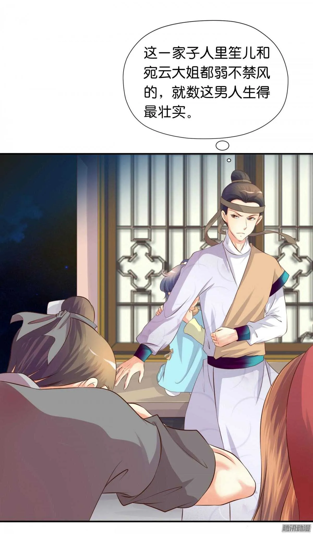 归属 第7页