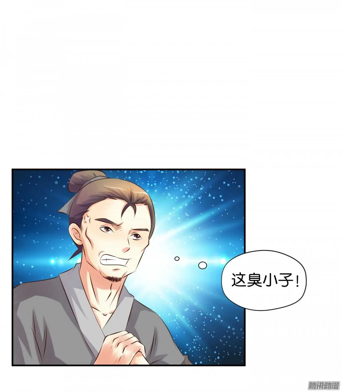 归属 第9页