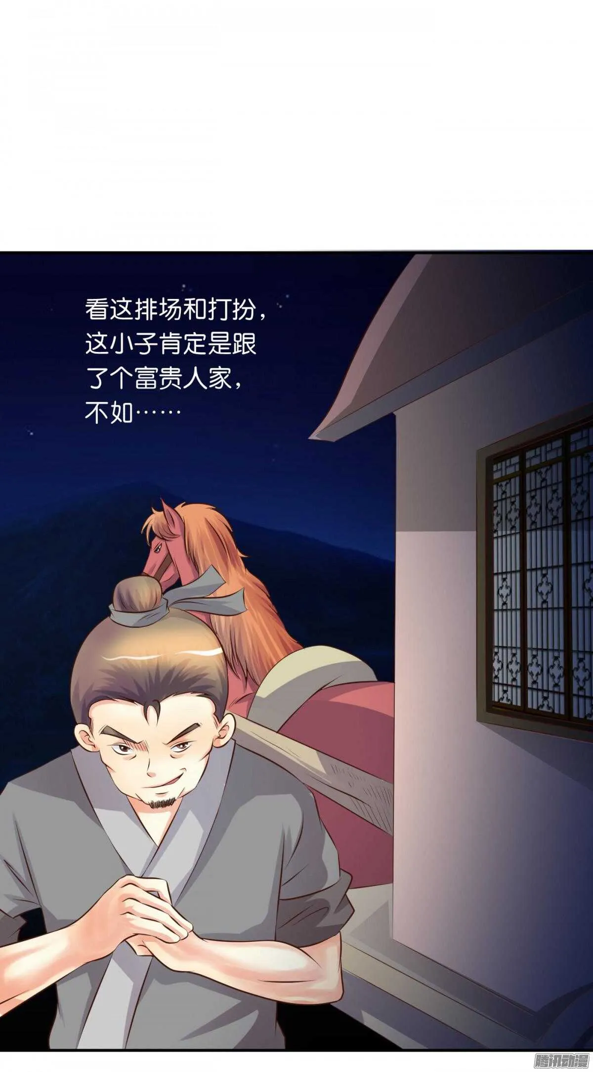 归属 第10页