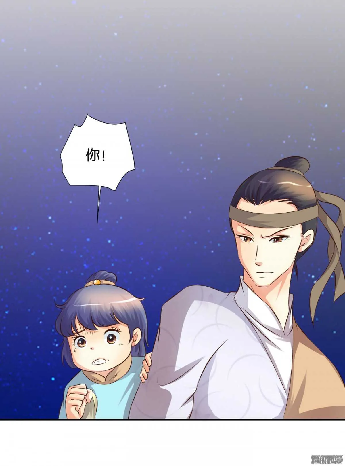 归属 第13页