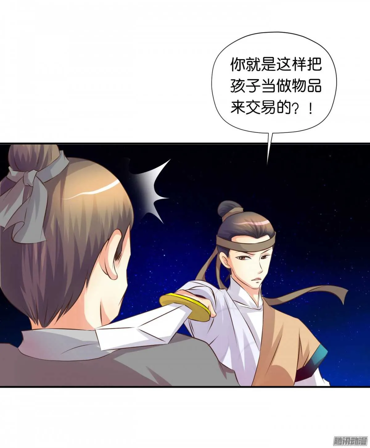 归属 第15页