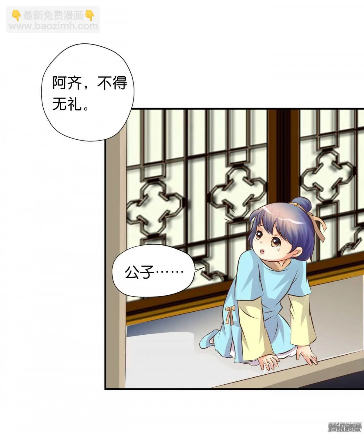 归属 第16页