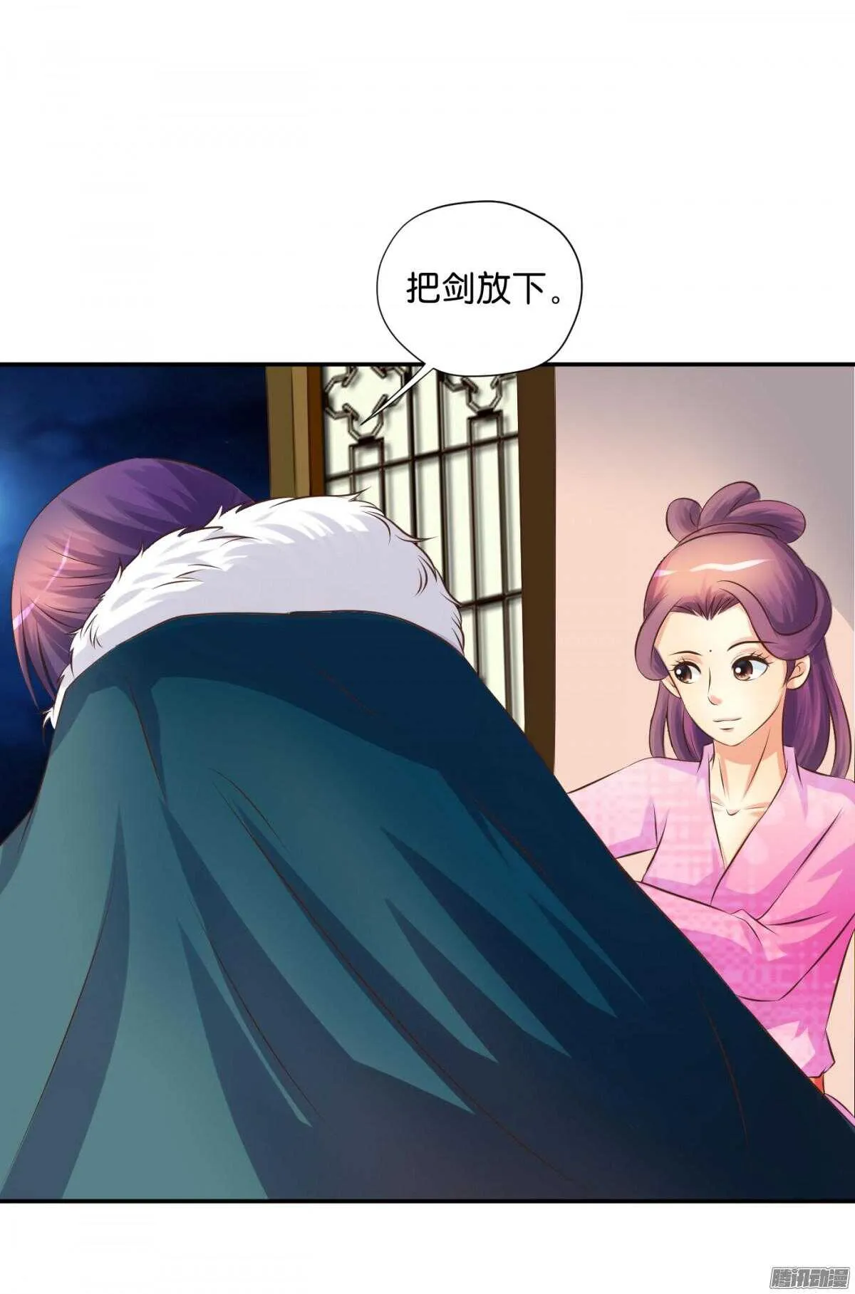 归属 第17页