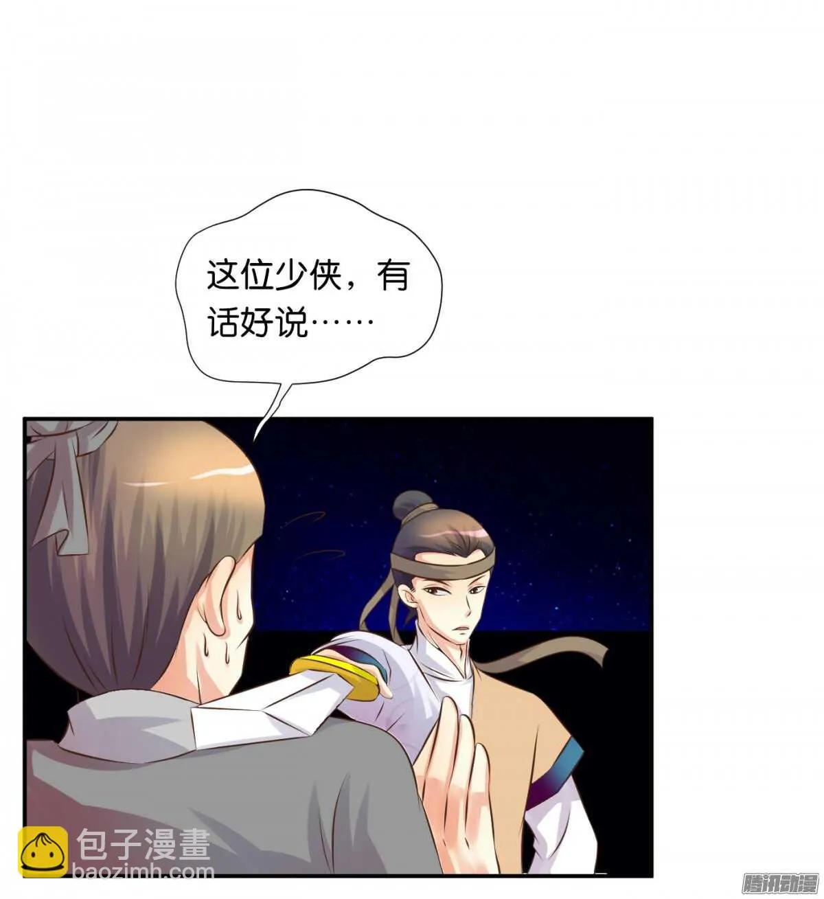 归属 第18页
