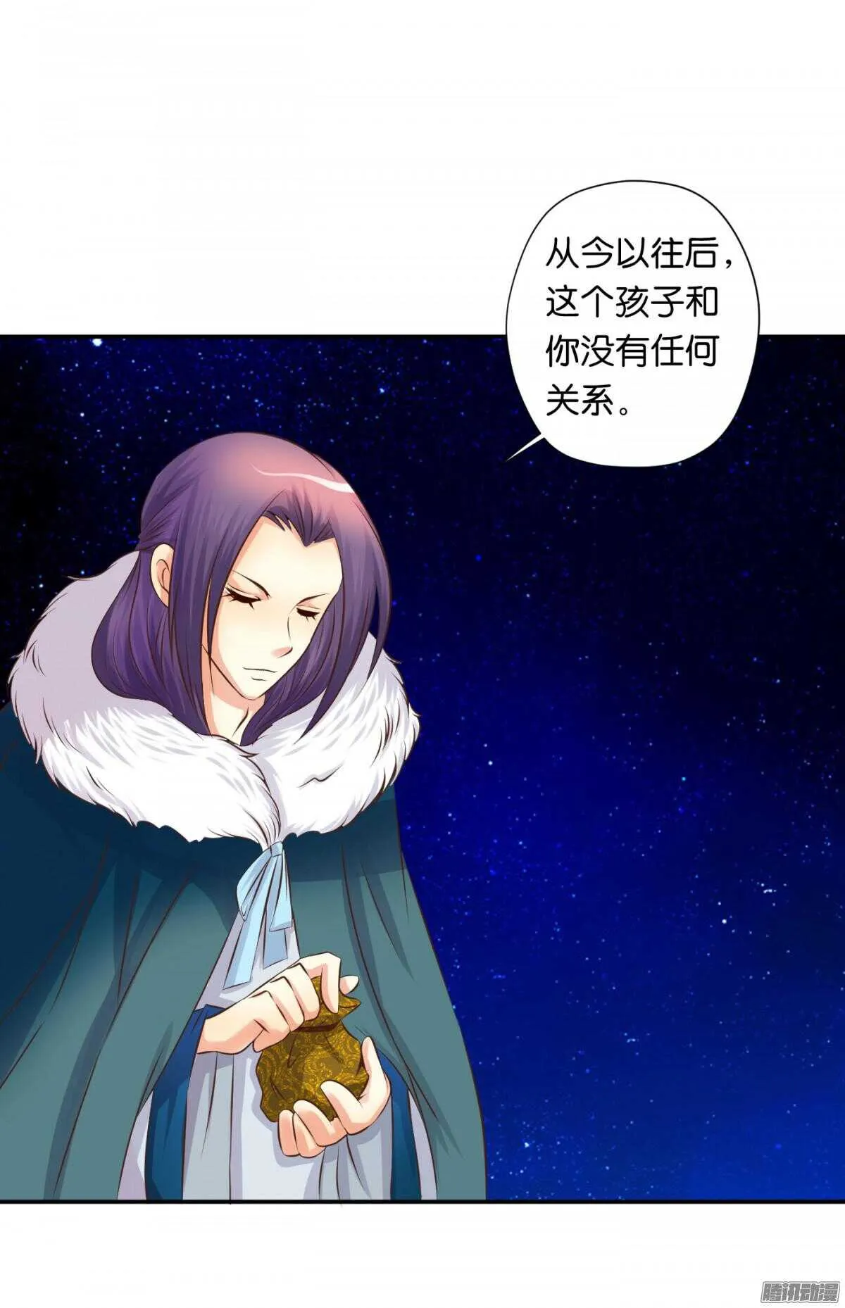 归属 第21页