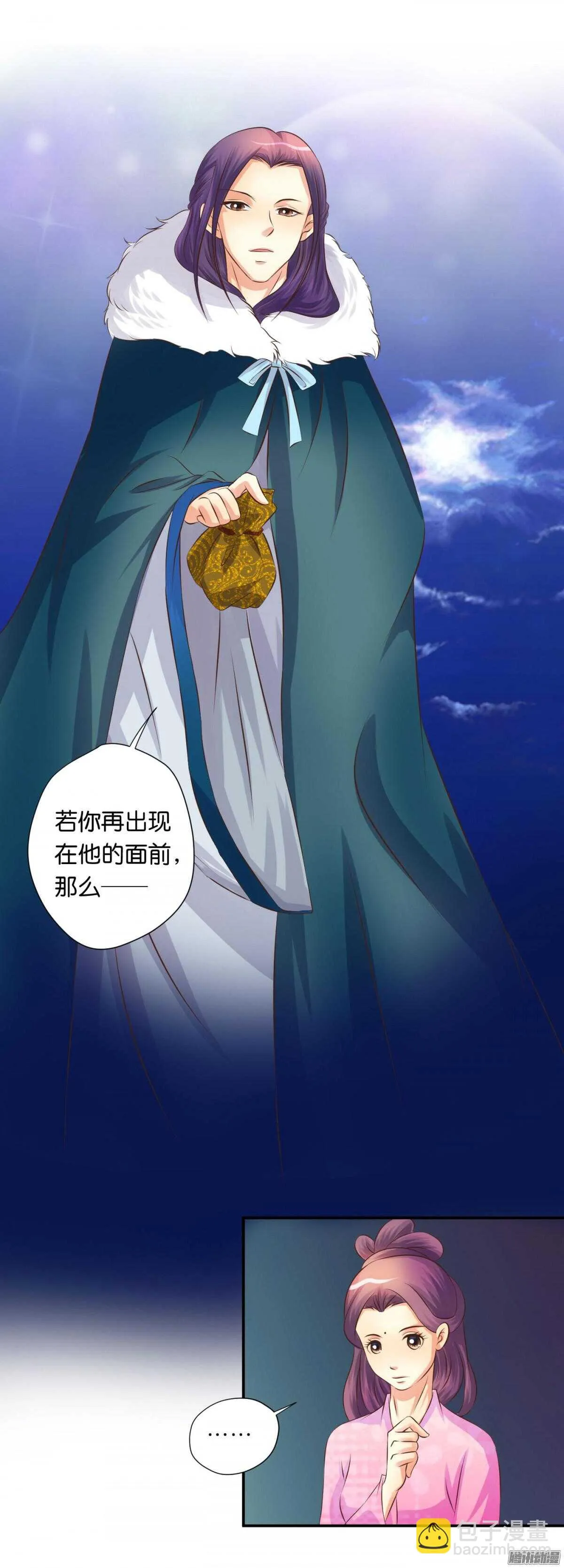 归属 第22页