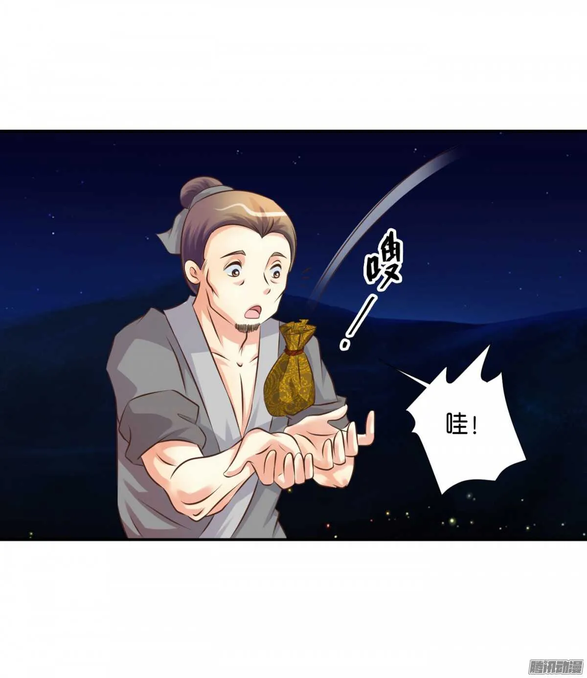 归属 第24页