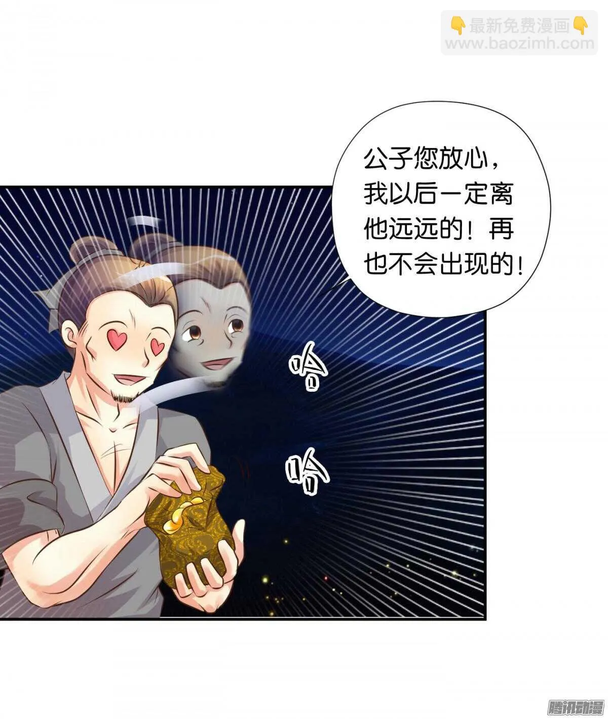 归属 第25页